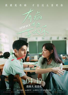 雾港档案 更新缩略图